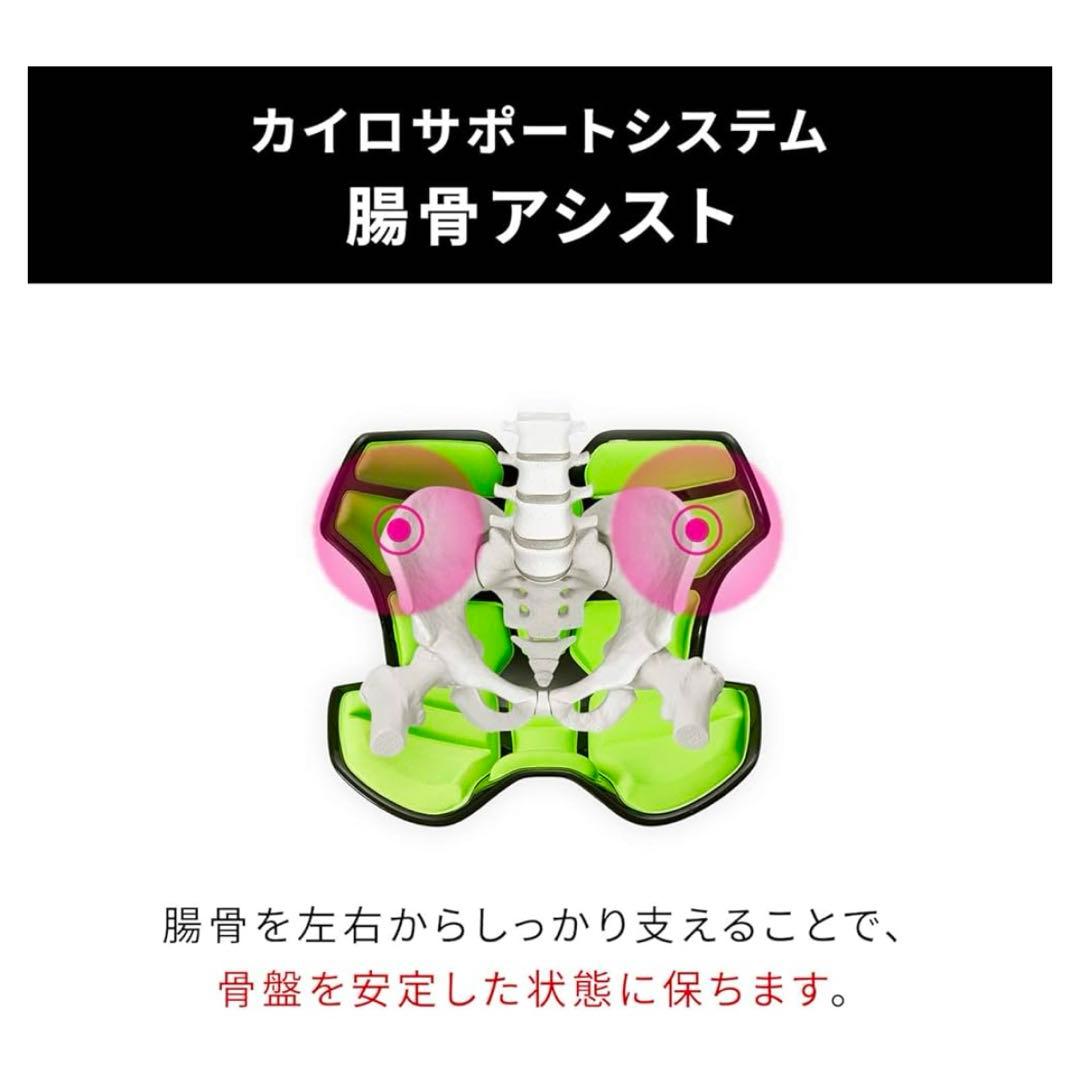 スタイル アスリート2 姿勢矯正 腰痛 骨盤サポートチェア