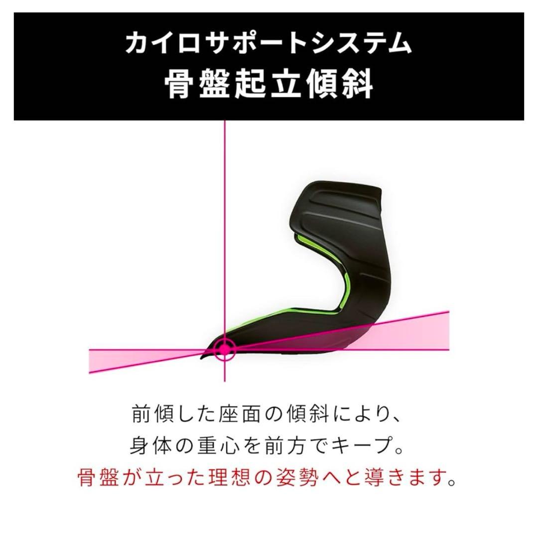 スタイル アスリート2 姿勢矯正 腰痛 骨盤サポートチェア