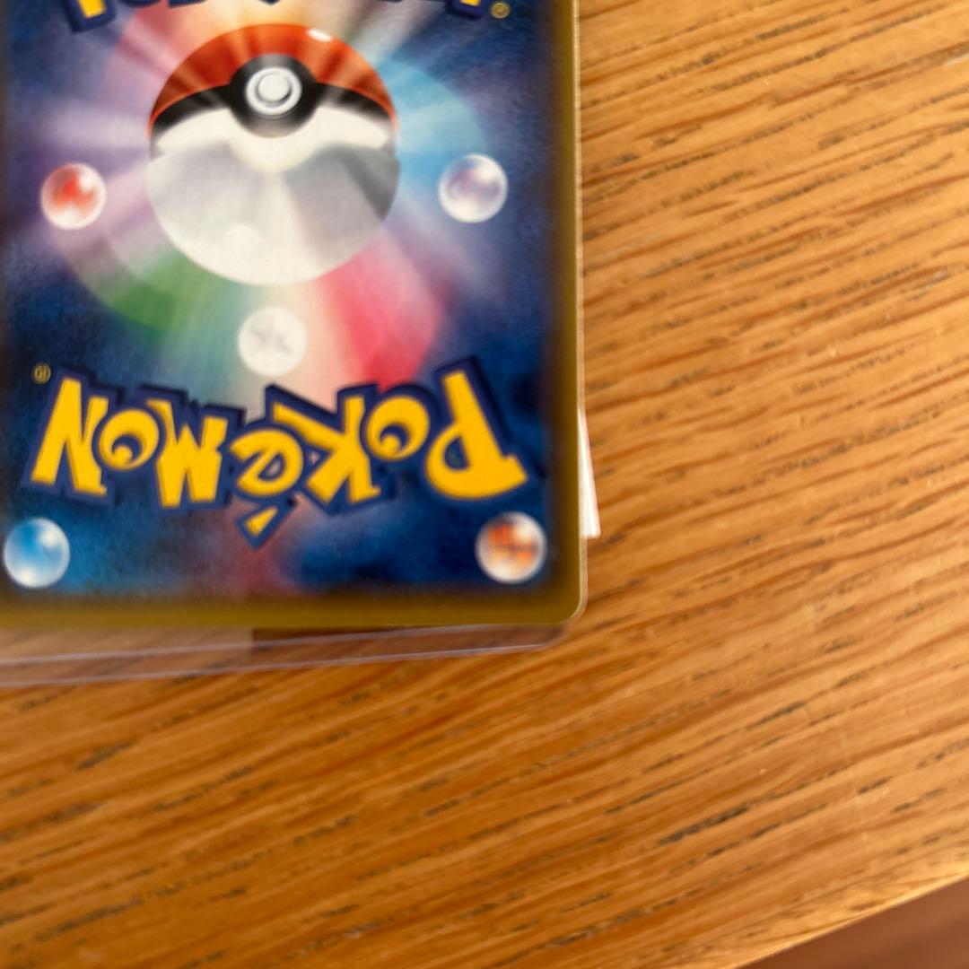 バンギラスEX SR XY7 バンデットリング 089/081