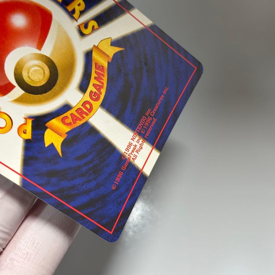 【美品クラス】ポケモンカード　旧裏　エーフィ　No.196