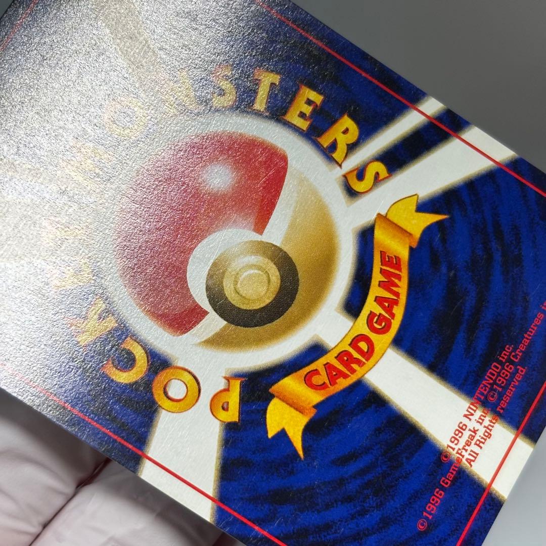 【美品クラス】ポケモンカード　旧裏　エーフィ　No.196