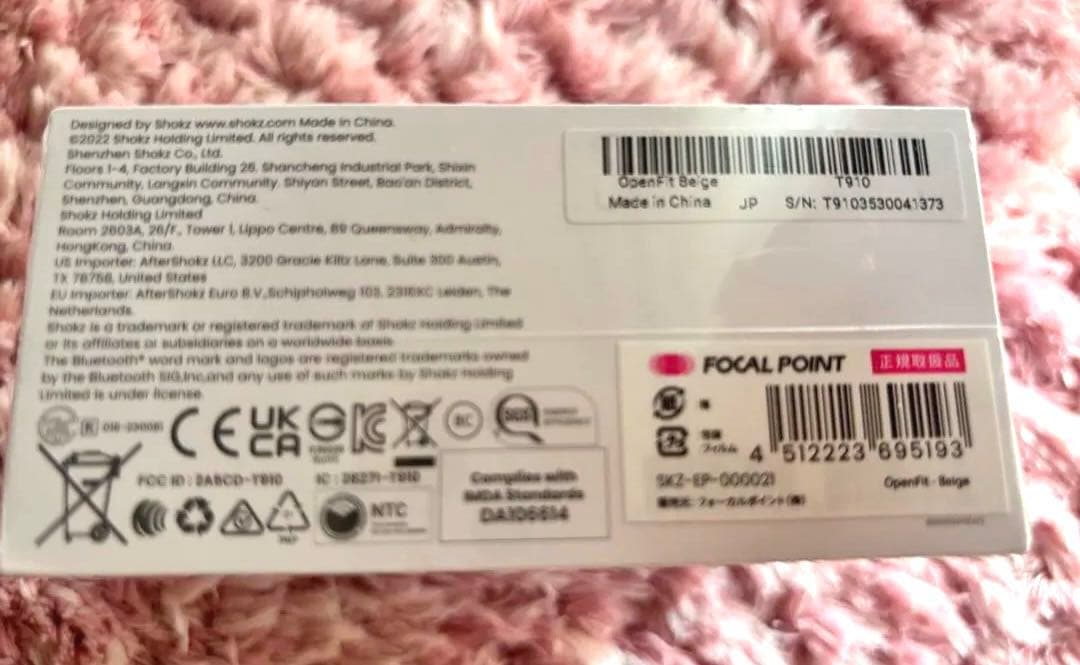 SHOKZ OPENFIT ワイヤレスイヤフォン ベージュ　新品未開封