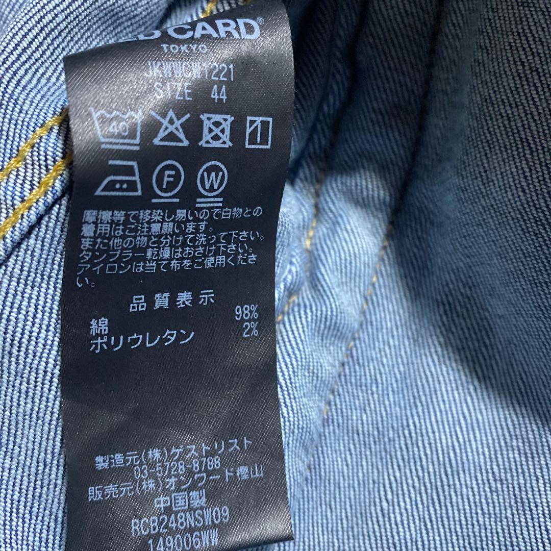 RED CAD Tokyo×23区オーバーサイズデニムジャケット