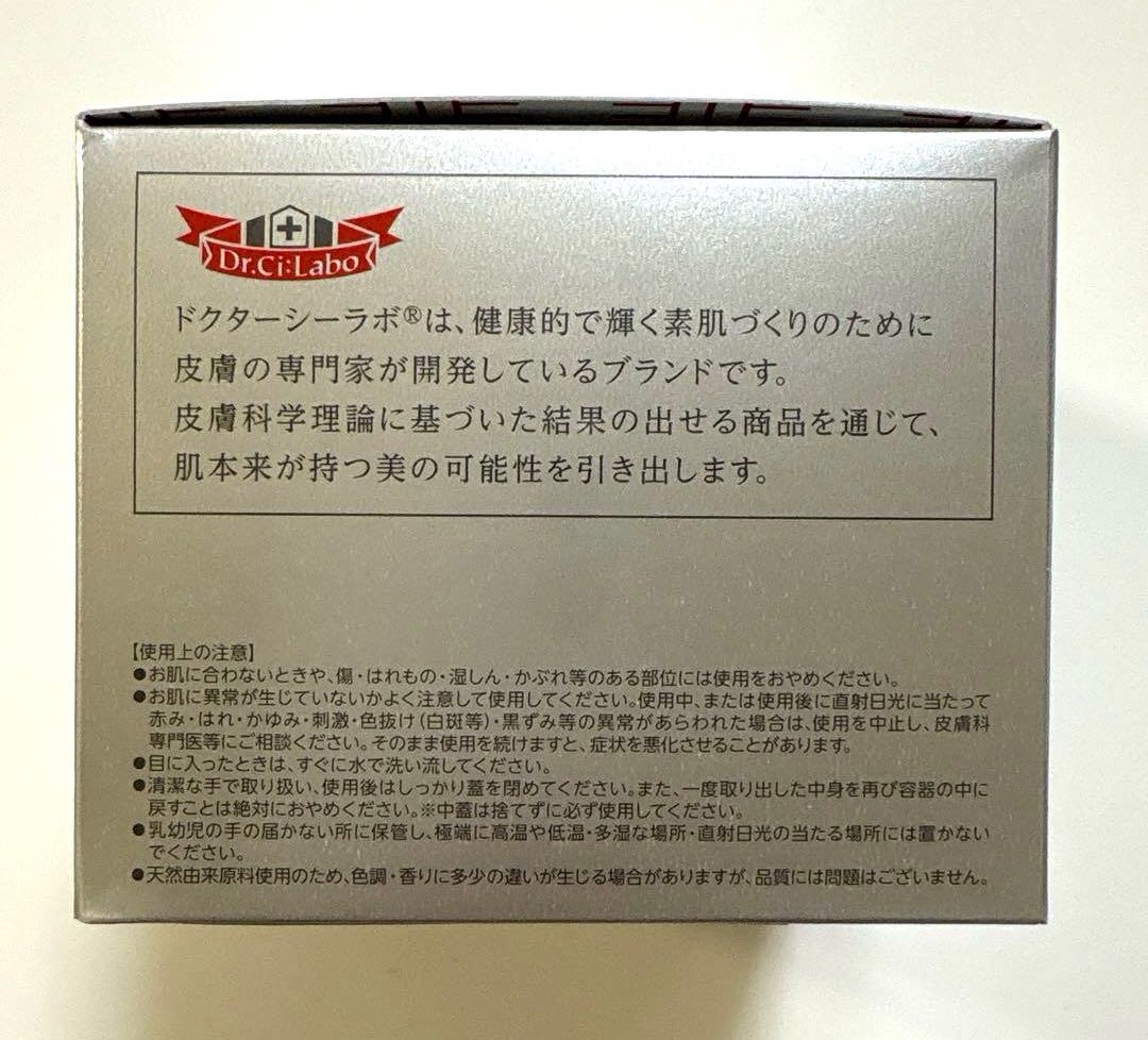 ドクターシーラボ アクアコラーゲンゲル BIHAKUスペシャル　200