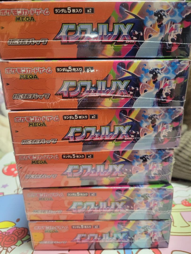 シュリンク付きbox　インフェルノx 6box ポケモンカードゲーム