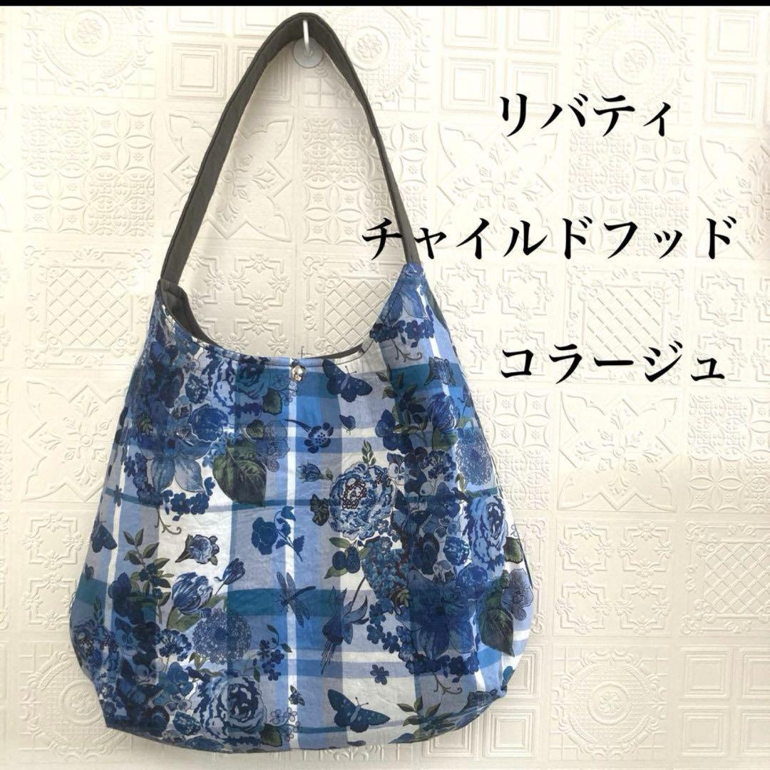 ねこねこ様オーダーページ♡おとぎの国の猫と仲間たち♡トートバッグ♡ハンドメイド