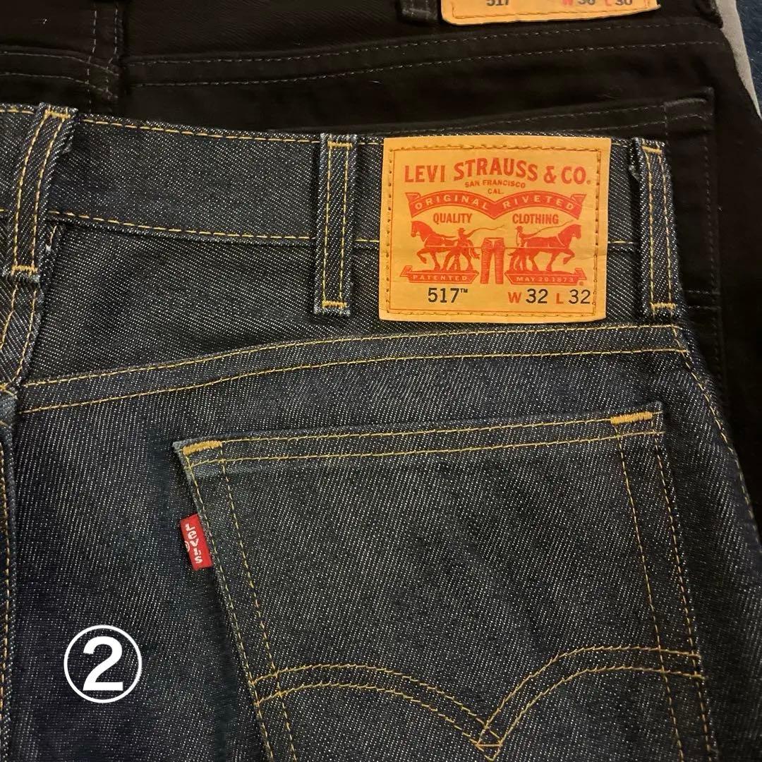 リーバイスデニム！517！6本まとめ売り！単品不可！ サイズ36〜38！