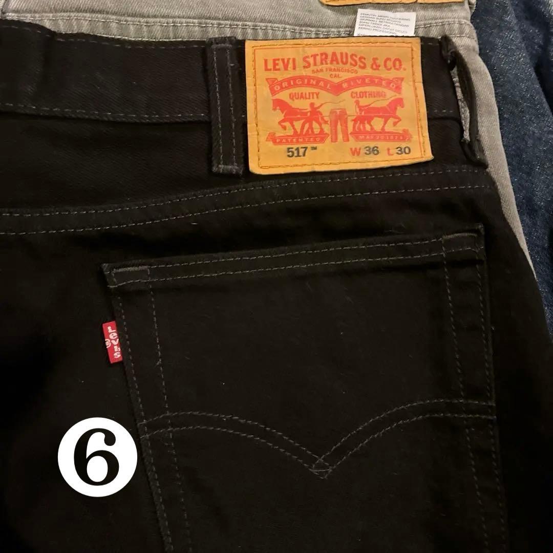 リーバイスデニム！517！6本まとめ売り！単品不可！ サイズ36〜38！