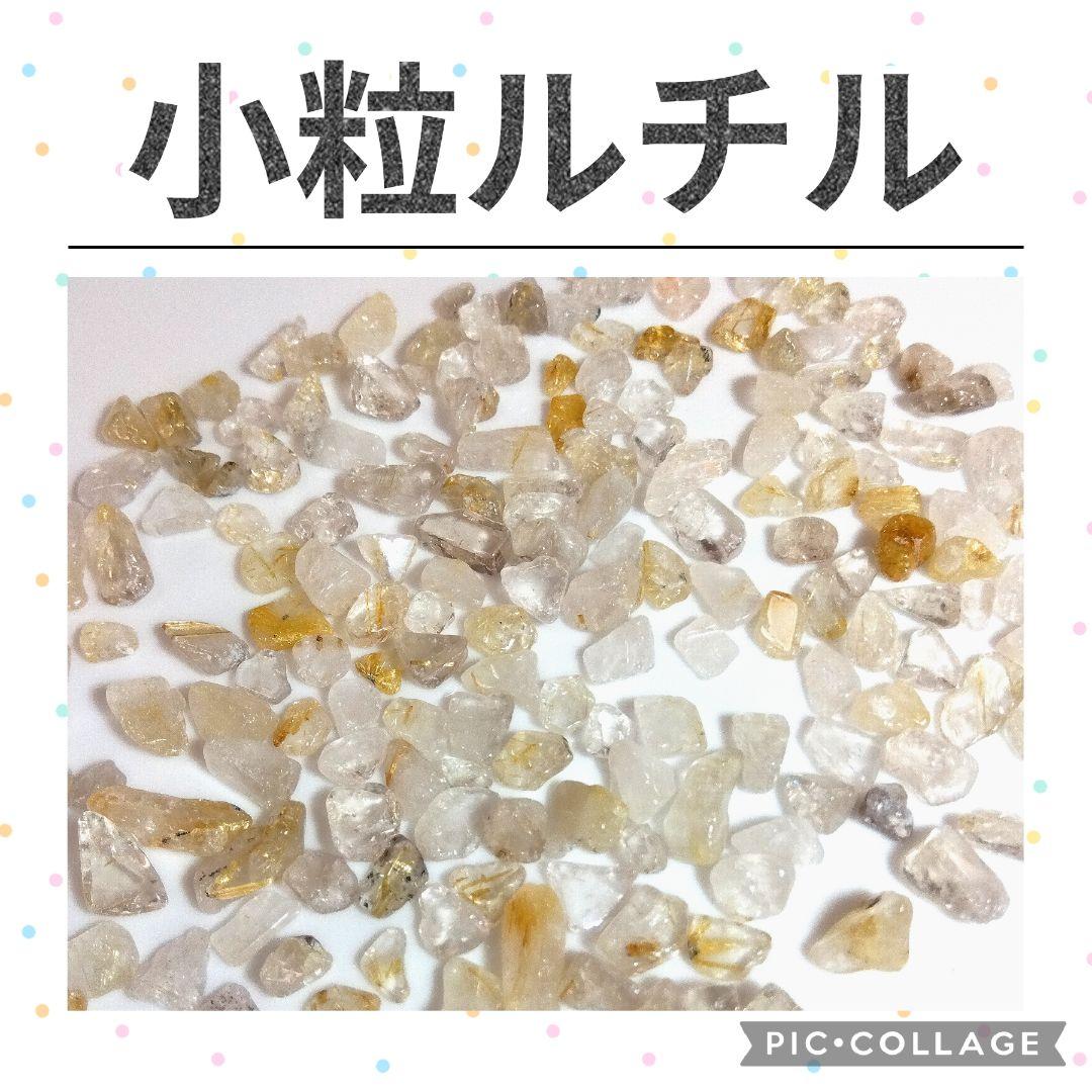5種類まで　選べる天然石　水晶　さざれ　10kg　さざれ石　まとめ売り　細石