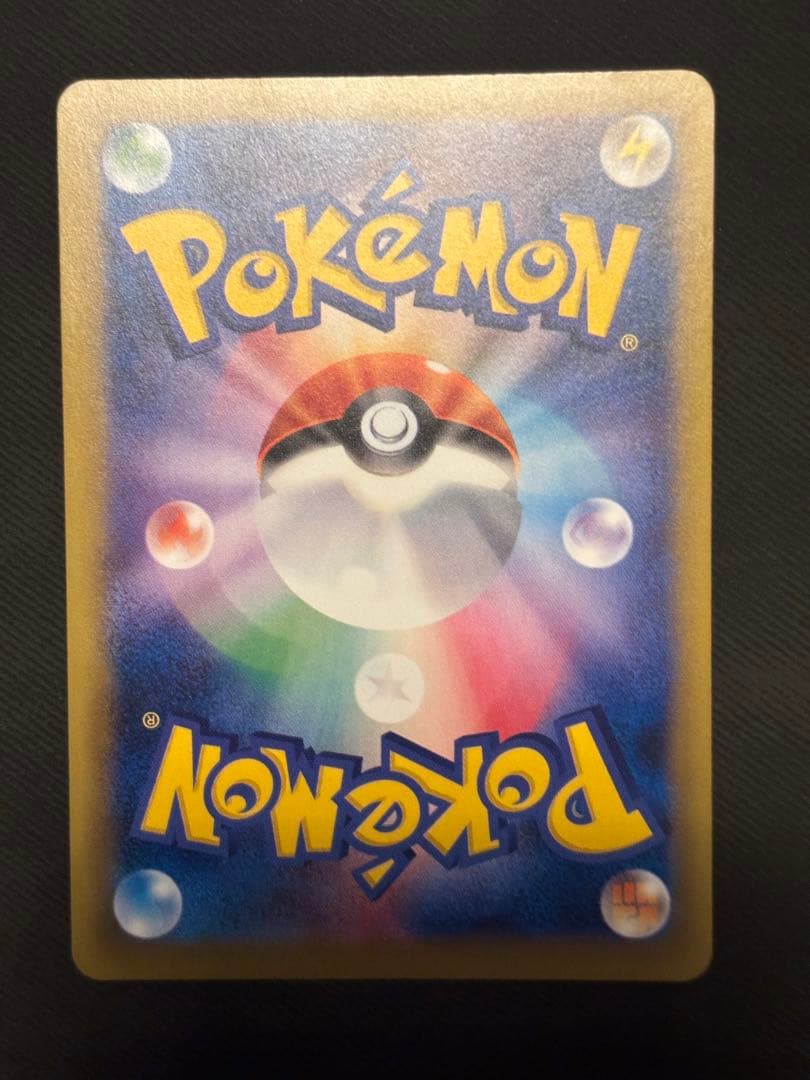 【美品】タケシのガッツ SR 100/087 CP6