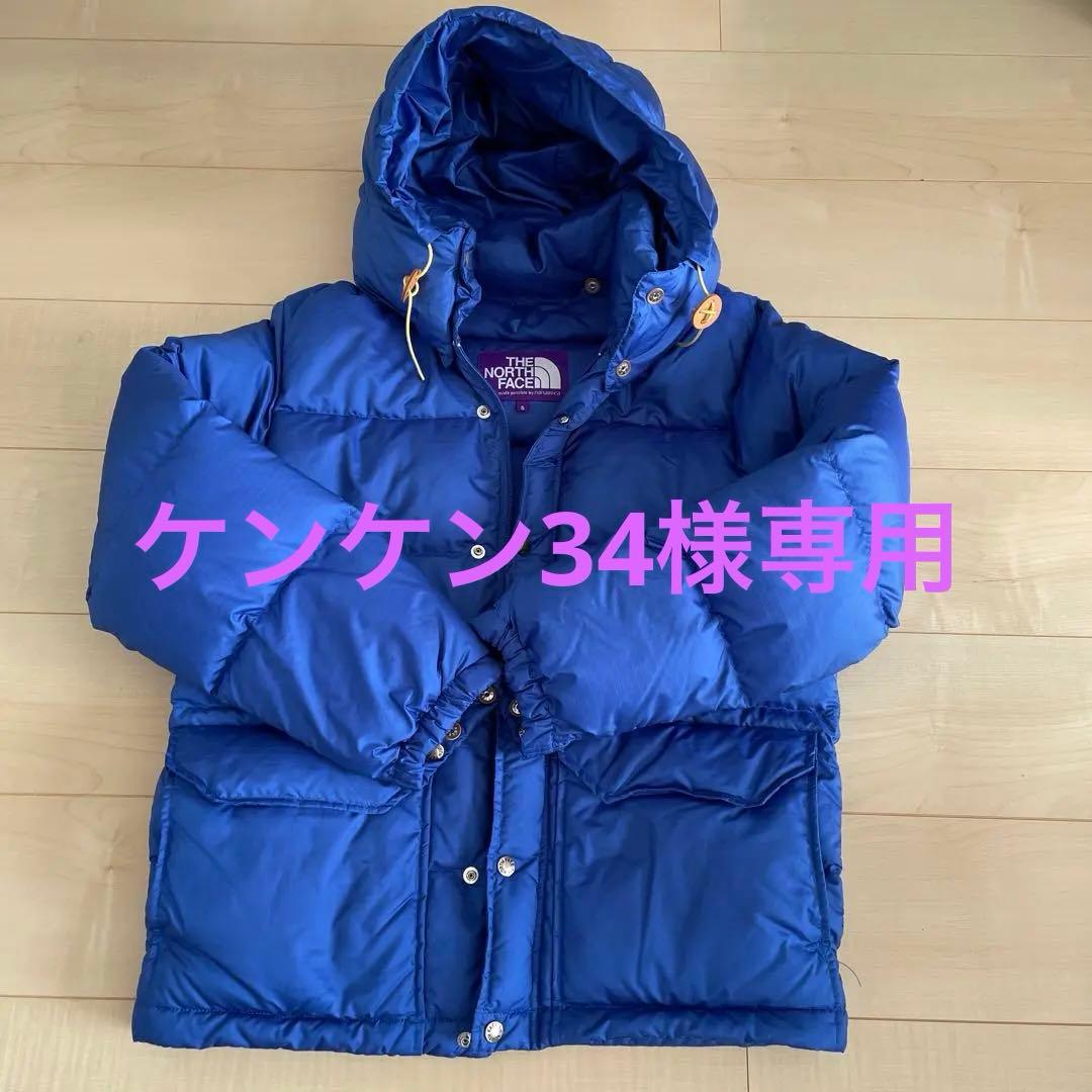 THE NORTH FACE ブルーダウンジャケット S