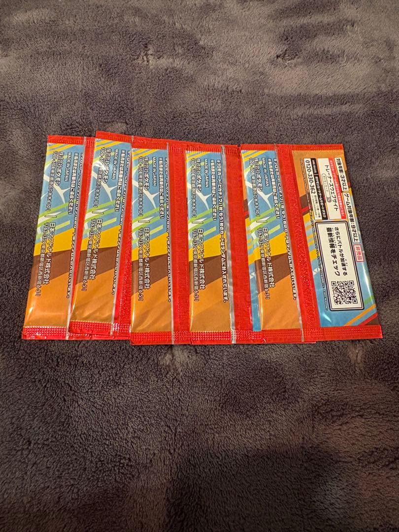 ポケモンカードパック ピカチュウ 5個セット　マクドナルド