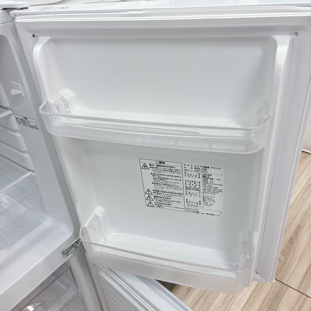 ◇大阪府神戸市配達無料！5ヶ月保証◇ニトリ冷蔵庫◇ハイセンス洗濯機◇2019年製