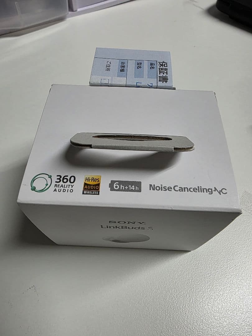 る*い様 SONY LinkBuds S ホワイト