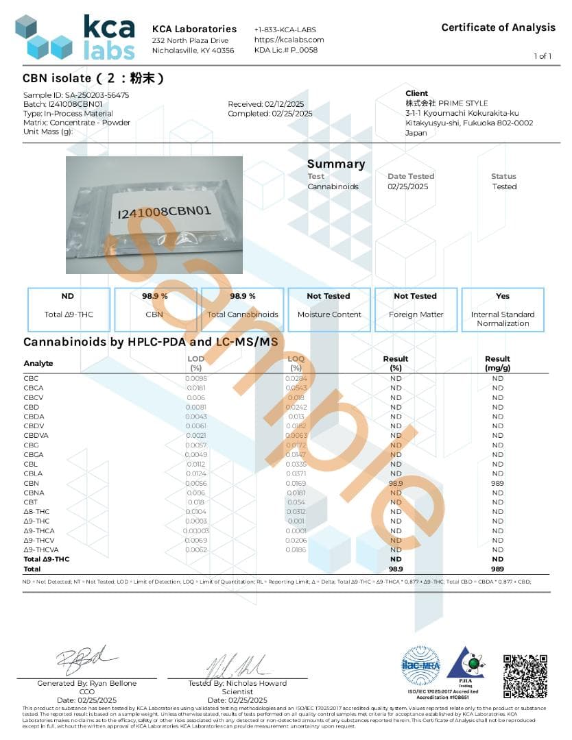 CBN アイソレート 新基準対応　リトアニア産 パウダー 50g