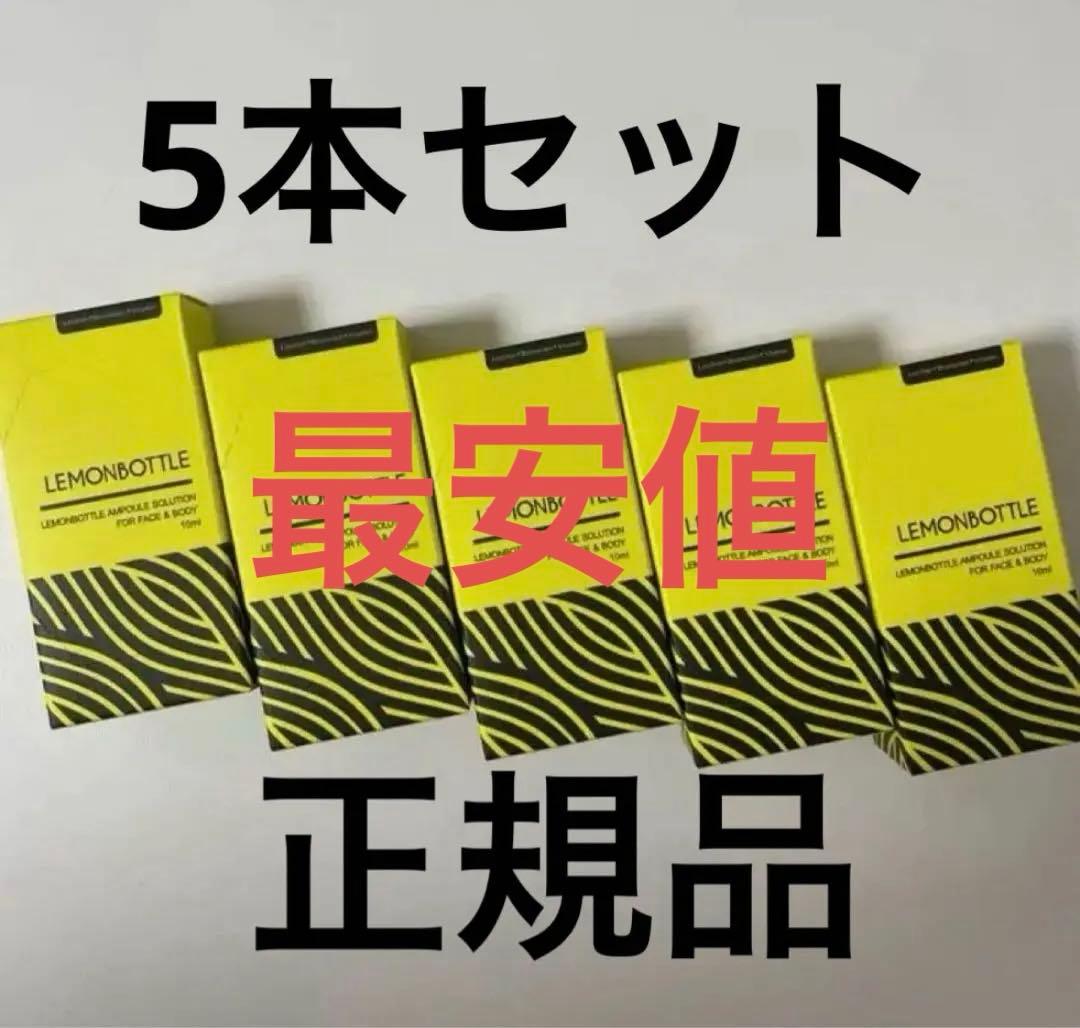 LEMONBOTTLE 10ml 5本