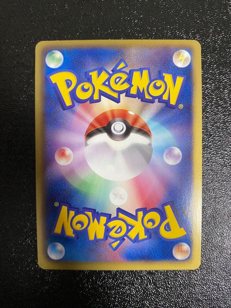 【稀少】ポケモンカード レジスチルEX 1ed 【美品】