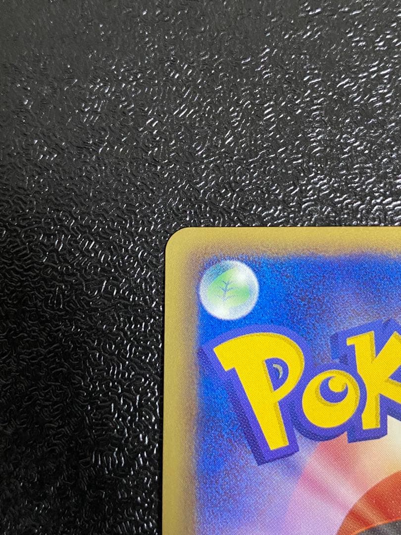 【稀少】ポケモンカード レジスチルEX 1ed 【美品】