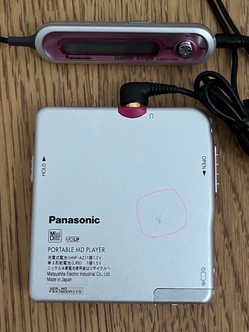 【中古】Panasonic ポータブルMDプレイヤー