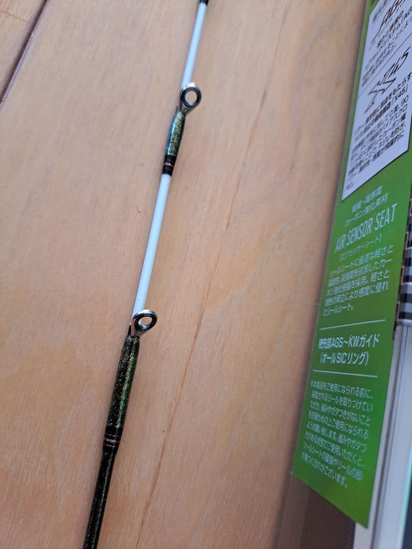 DAIWA LEADING ネライ M-230