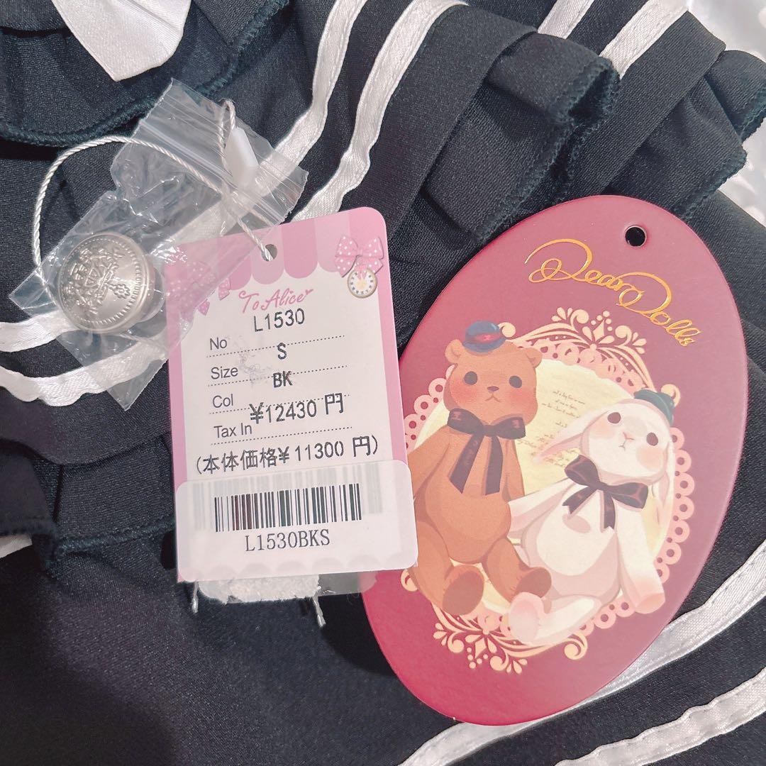 To Alice ミニスカ マリンアイドルハイウエストティアードスカート