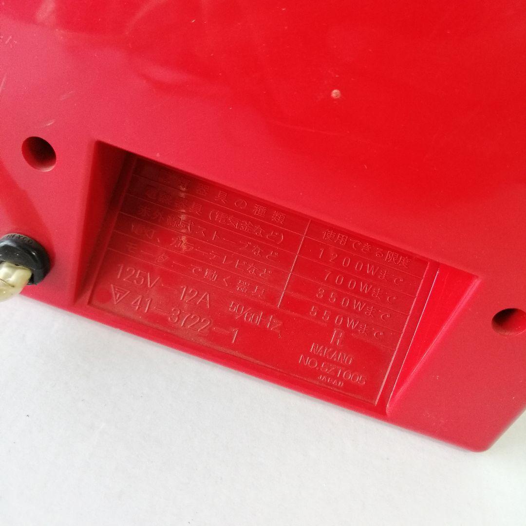 希少　CITIZEN シチズン 　電気タイマー　時計　置き時計　レトロ