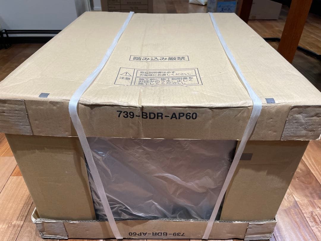 値下げしました　富士工業　BDR-3HL-601SI レンジフード　新品