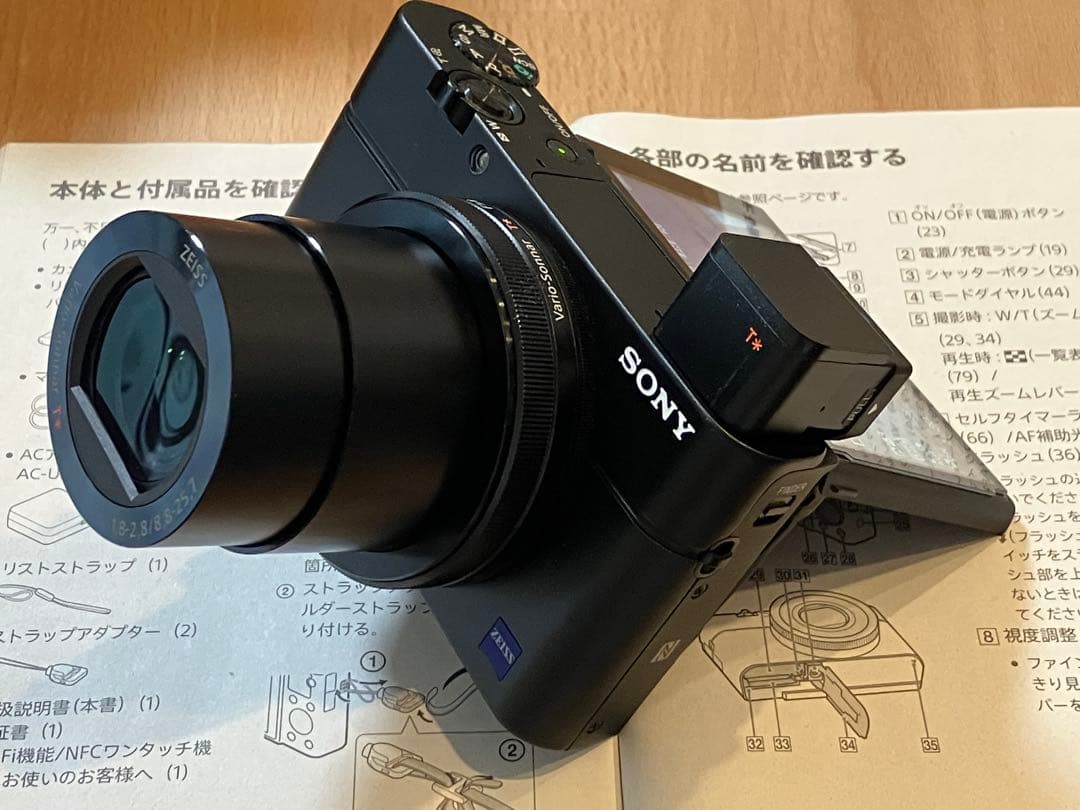 [美品]SONY DSC-RX100 M3 コンパクトデジタルカメラ