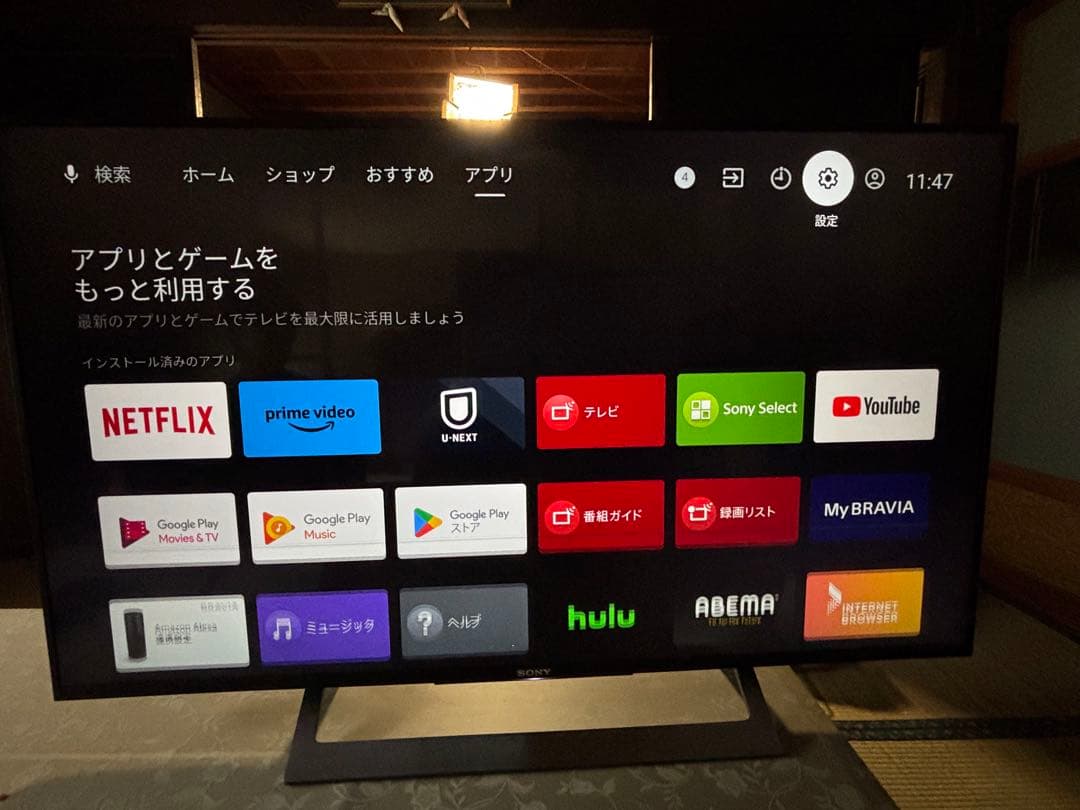 ジャンク品 SONY BRAVIA KJ-49X8300D液晶テレビ 49型