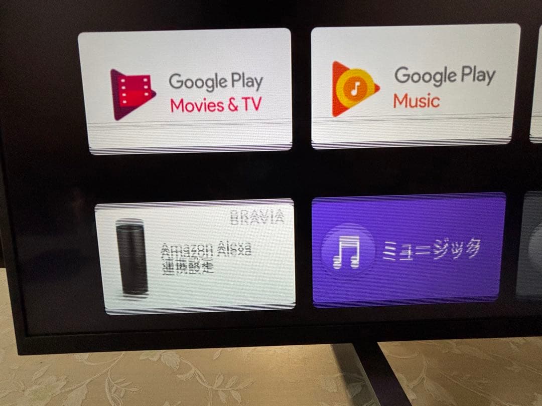 ジャンク品 SONY BRAVIA KJ-49X8300D液晶テレビ 49型