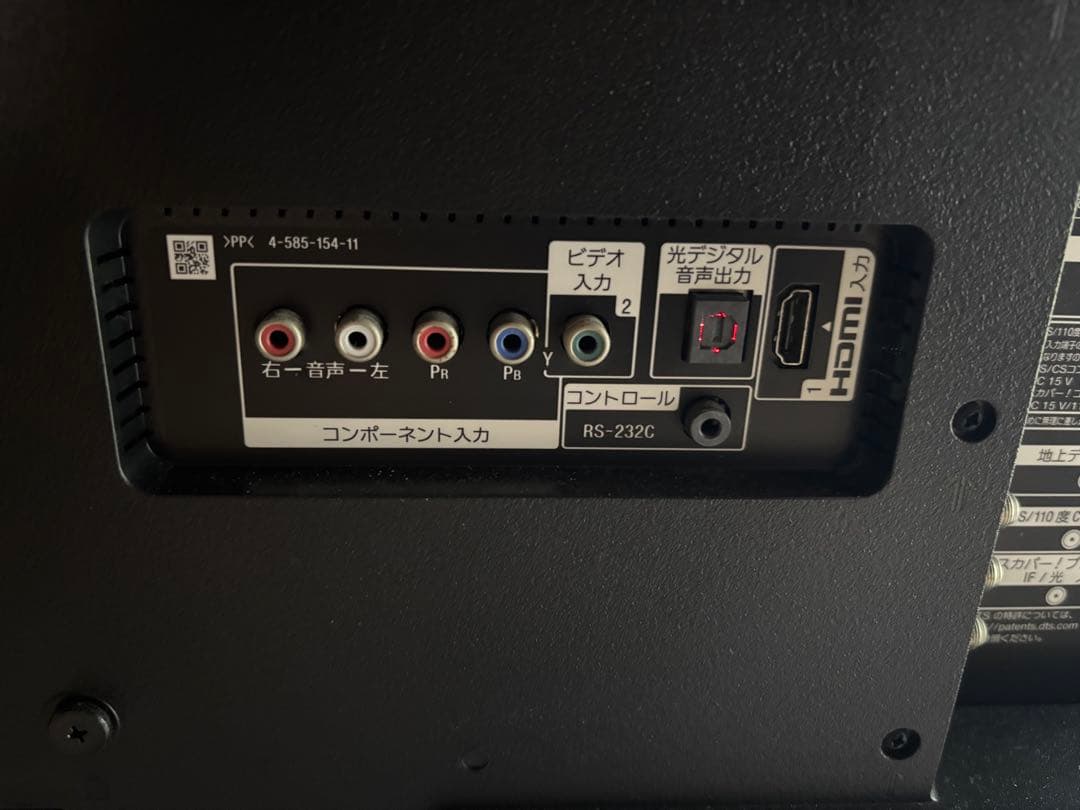 ジャンク品 SONY BRAVIA KJ-49X8300D液晶テレビ 49型