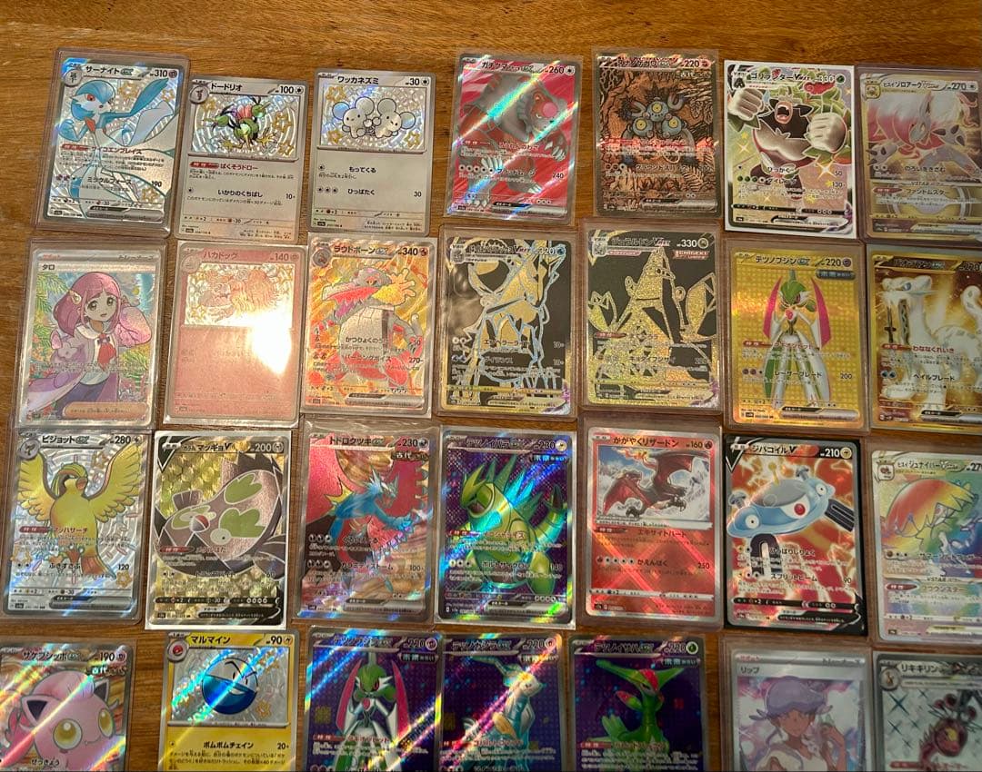 ポケモンカード ４５枚　SAR.SR.UR.SSR.S