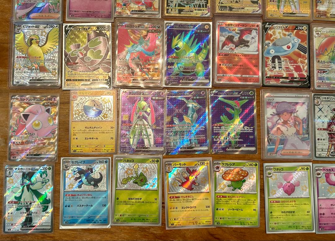 ポケモンカード ４５枚　SAR.SR.UR.SSR.S