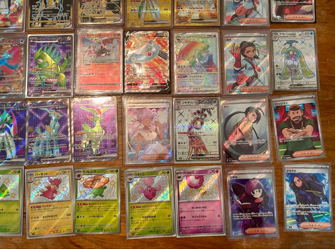 ポケモンカード ４５枚　SAR.SR.UR.SSR.S