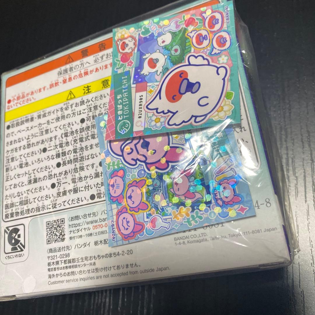 たまごっちパラダイス Jade Forest ジェイドフォレスト　グリーン