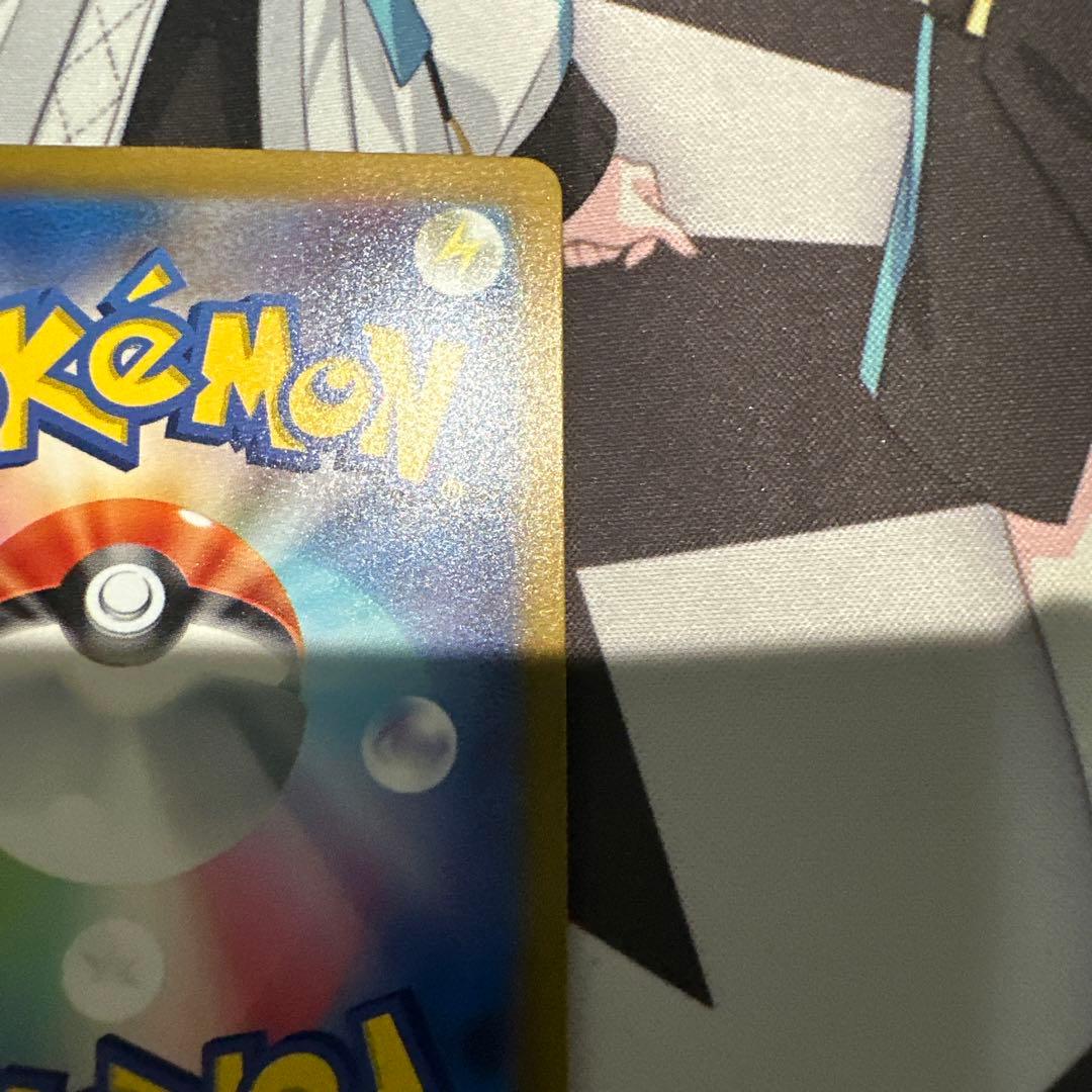 ポケモンカード　カメックスex sar