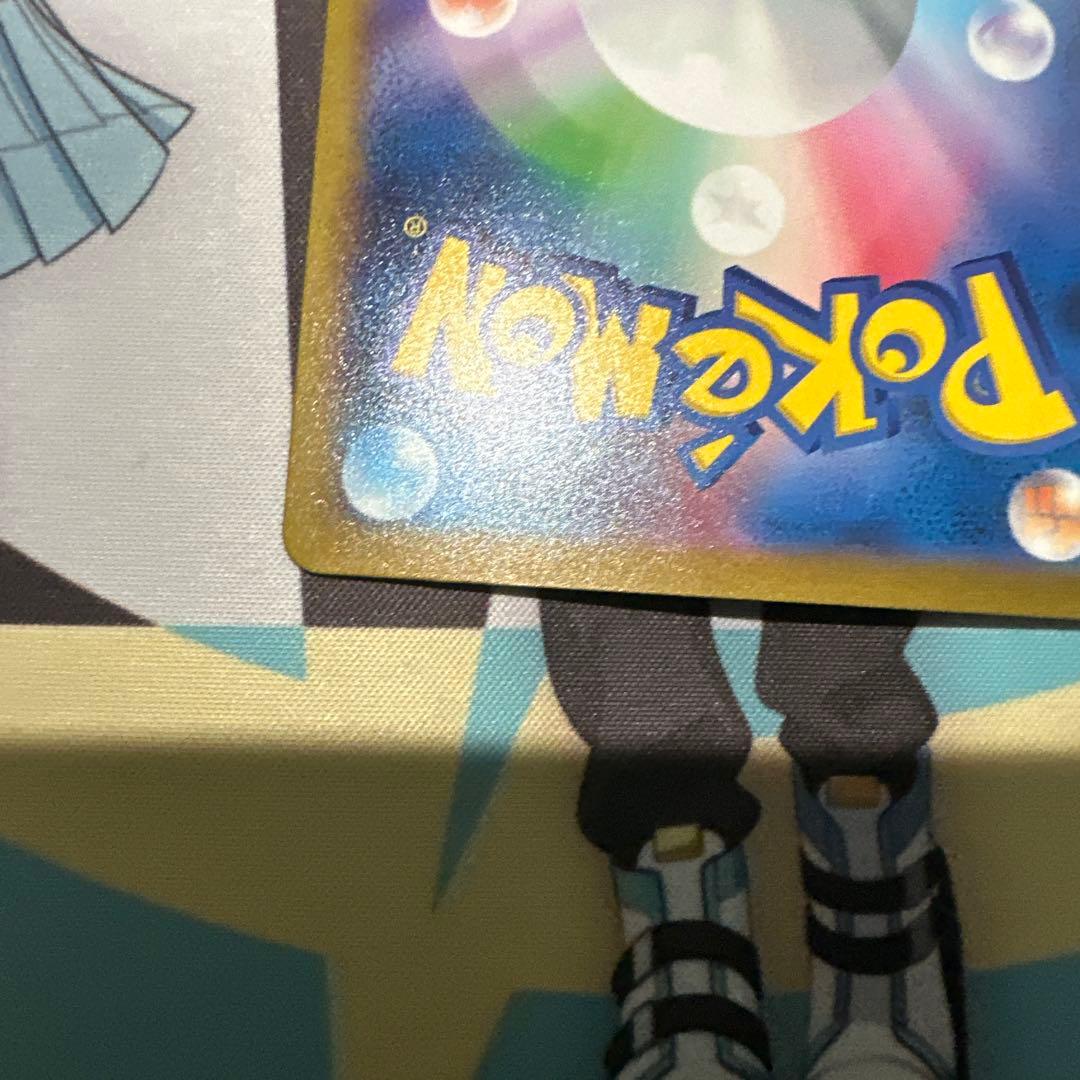 ポケモンカード　カメックスex sar