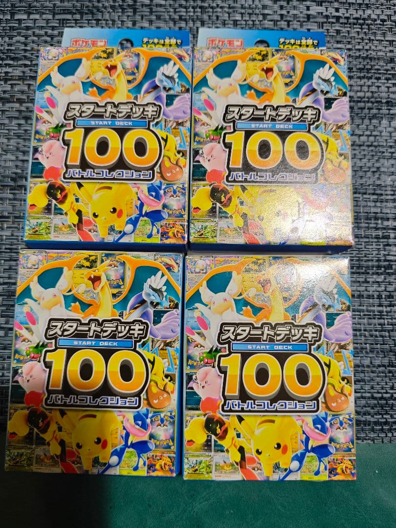 ポケモンカードゲーム スタートデッキ100 バトルコレクション 未開封　4個
