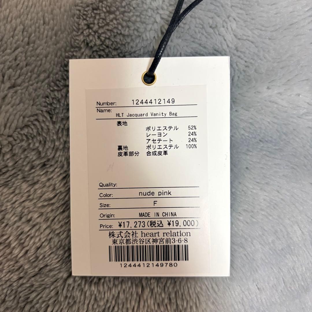バッグ HLT Jacquard Vanity Bag