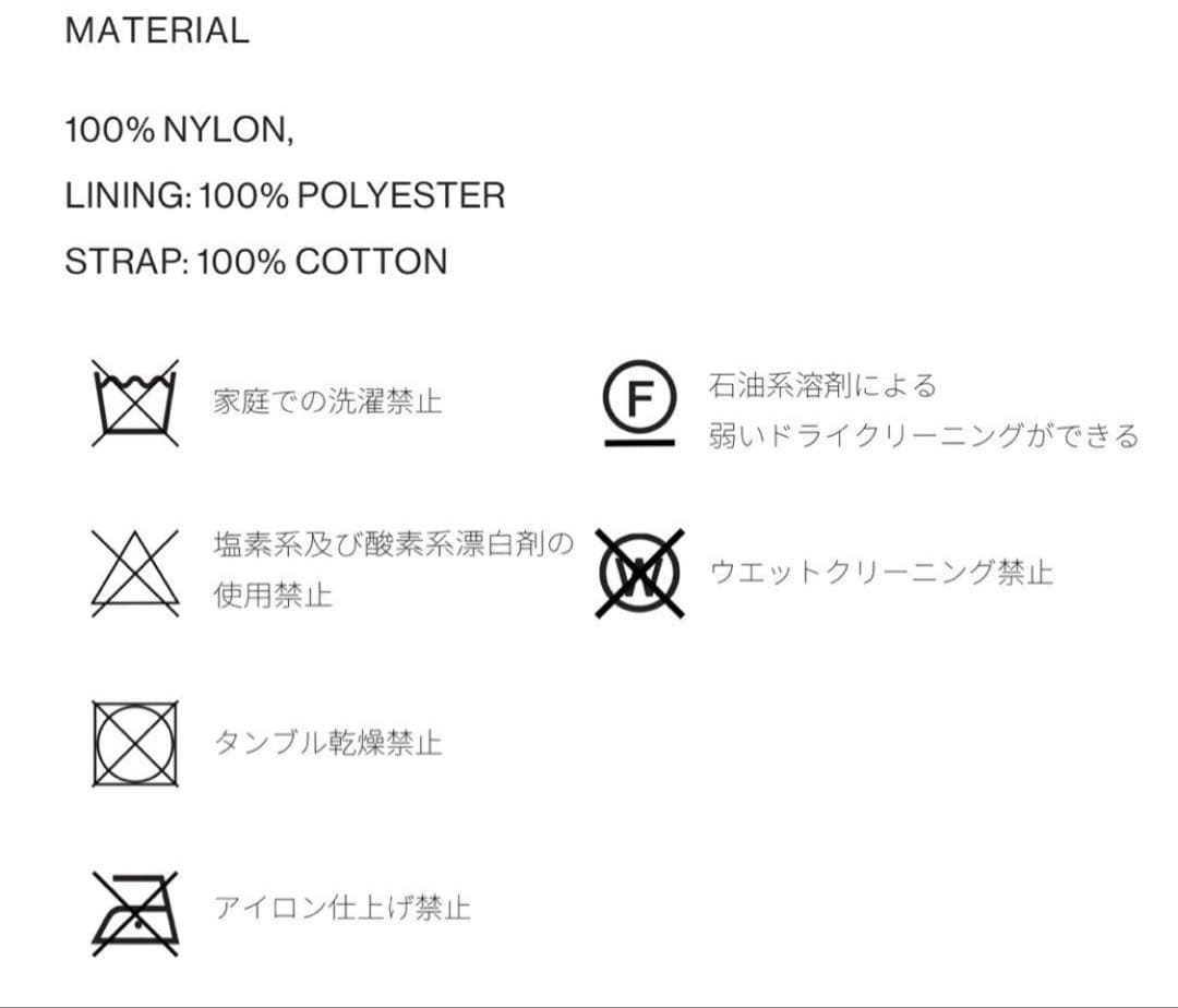 Exclusive stores limited No.EX-24208 黒