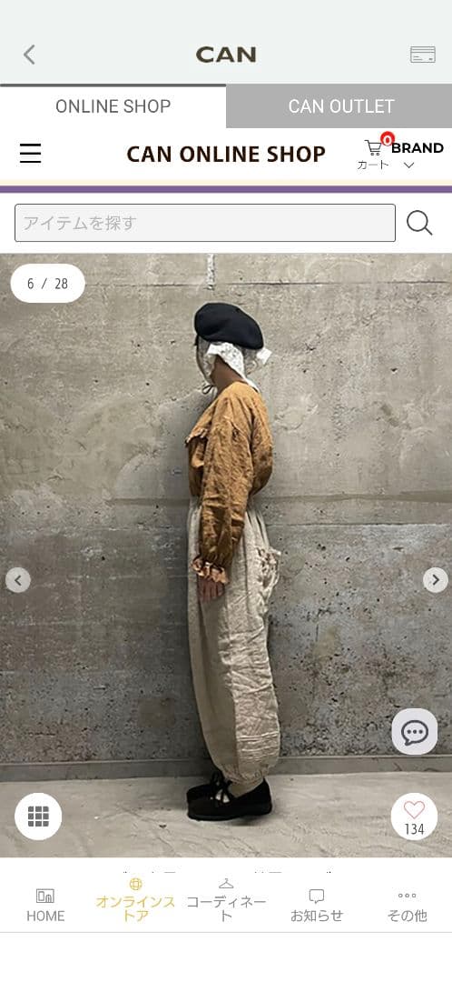 SamansaMos2 立川限定　リネンルナポケットフリルパンツ