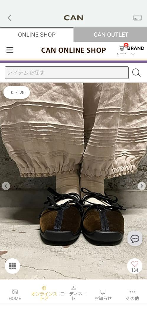 SamansaMos2 立川限定　リネンルナポケットフリルパンツ