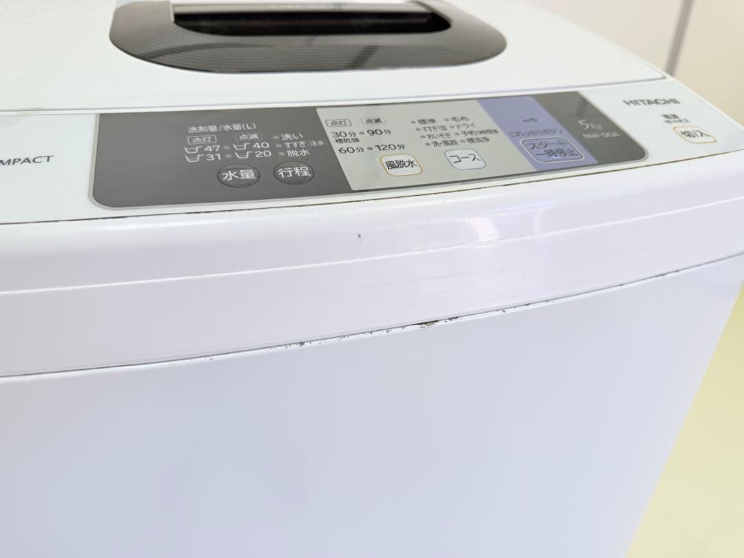 HITACHI NW-50A 縦型洗濯機 5kg