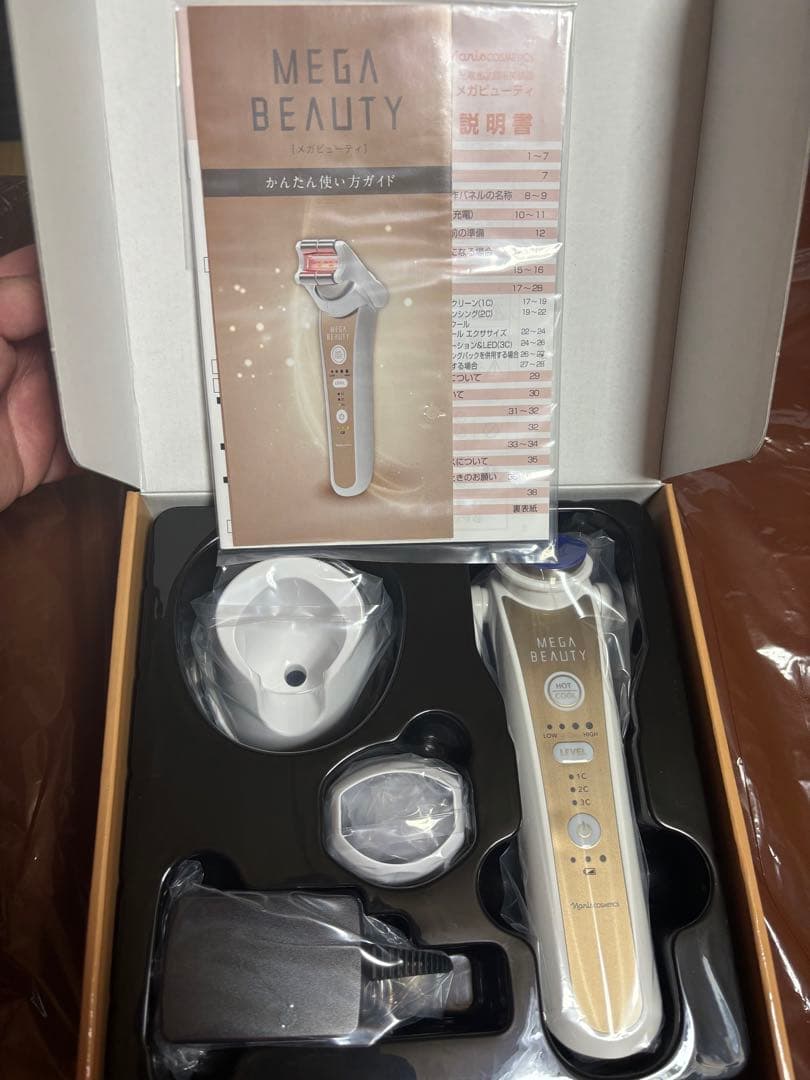 メガビューティー新品