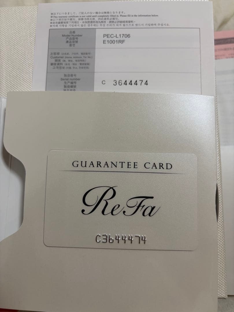 新品未使用品　ReFa 美顔ローラー カラットレイ