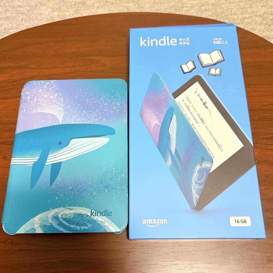 Kindle（第11世代）キッズモデル 16GB スペースホエールカバー