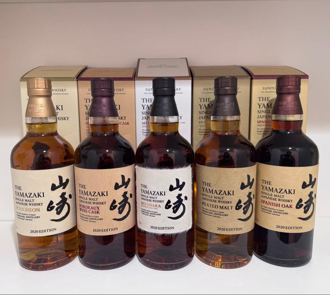 【最終値下げ】Suntory 山崎 2020 Edition 5本セット