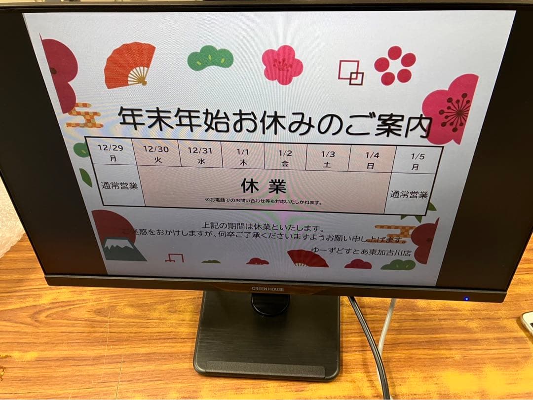 グリーンハウス GH-LCW24L ブラック 2024年製