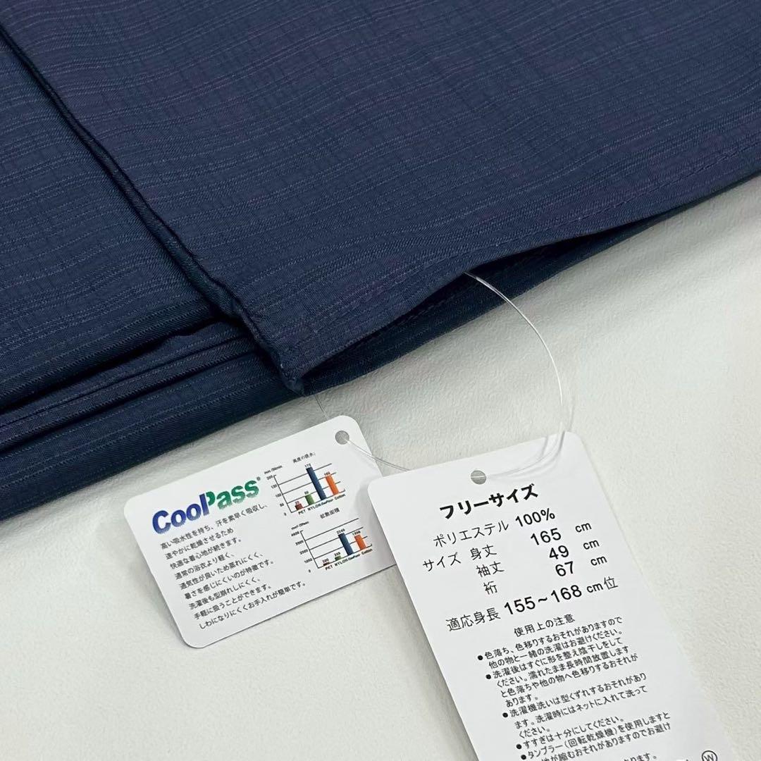 浴衣　夏　単着物　紺色　吸湿速乾　　クール素材　浴衣単品　0715⑥