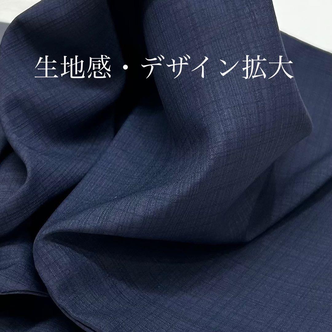 浴衣　夏　単着物　紺色　吸湿速乾　　クール素材　浴衣単品　0715⑥